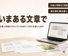 いまある文章で問い合わせが増えるLPを作ります イメージ1