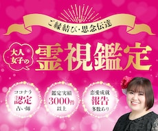30分チャットでぽっちゃり女子の恋心ほぐします ◇恋も心もゆっくりほぐれる30分です｜｜鑑定実績3600件超
