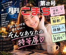 都市伝説や不思議な話、一緒に楽しみます 都市伝説/オカルト.ミステリー/陰謀論まで大歓迎！