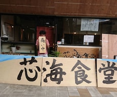 要望に合わせて筆で文字書きます イメージ1