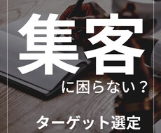 開業を控えている方向けのサポートをします イメージ1