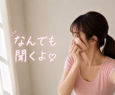 １分〜OK♡女友達になってお話します イメージ1