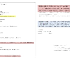 島で民宿と飲食店を営むキャリコンが、お話聞きます 生き方と仕事のもやもやを一緒に整理＆言語化支援