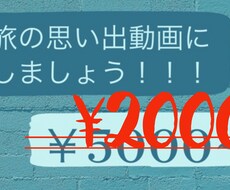 あなたの写真や投稿をまとめてカッコイイ映像にします イメージ1