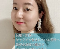 西洋占星術を用いて、あなたの強みを鑑定します イメージ1