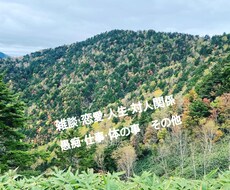 あなたのお心に寄り添いお話を伺います イメージ1