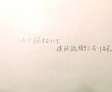 高校生がお悩み相談を受けます イメージ1