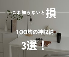 Canvaでおしゃれなインスタ画像作成します イメージ1