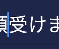 黒羽　ゆい氏専用ます イメージ1