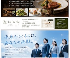 どんなチラシやメニューをトータルデザインします イメージ1