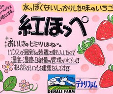 手描きＰＯＰ作成します ＰＯＰで温かみが伝わるお店作りを目指している方にオススメ