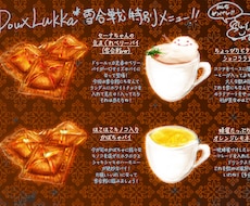 食べ物や道具のイラスト描きます ペン画からリアルタッチまで臨機応変に対応します