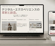 Webサイトをデザインから制作します イメージ1