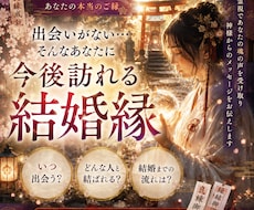 霊視&タロット占いであなたのお悩みを鑑定いたします イメージ1