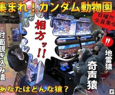 マキオン教えます イメージ1