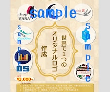 商品PRイベント告知★チラシ、フライヤー作ります 商品・サービスのPRや店舗のメニューなどの広告をお作りします