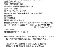 二次小説・創作小説など（～7000文字）書きます あなたの色んな妄想、形にします