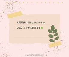 苦しくて誰にも言えないお悩み一緒に考えます イメージ1