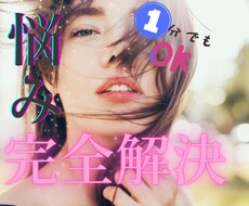 どうしたら良いのかわからない！その不安を解決します イメージ1