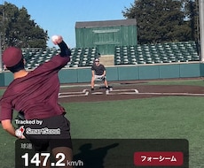 147km留学生がピッチングフォームを添削します イメージ1