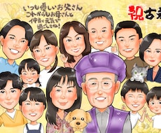 デジタル似顔絵⭐︎世界にI枚の似顔絵描きます 特別なプレゼントや人生で一度きりの記念日におすすめです。
