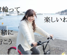 競輪で車券を当てる方法教えます 最高で１開催場の全レース当てた事もあります。