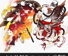 立ち絵-和風塗り-制作します イメージ1