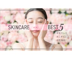 おしゃれなYouTubeのサムネイル作ります 人と差をつけたいYouTuberさんへ