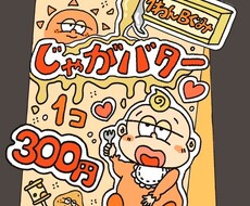 家族　カップル　ペット　推し　の似顔絵を描きます イメージ1