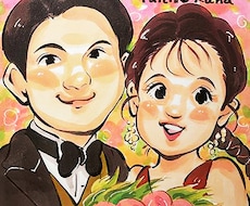 結婚祝い・記念日の似顔絵お描きします イメージ1