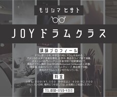 チラシ等の作成をします イメージ1