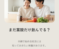 ターゲットの行動を引出すSNSカルーセル作ります イメージ1