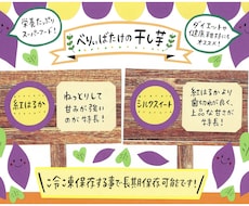 完全手書き！目を引く手書きPOP作成します 直売所やスーパー、小売店！手書きPOP作成は500枚以上！