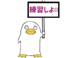 最長90分コミュニケーションレッスン♪します 。色々なテクニックで コミュニケーション能力レベルアップ♪