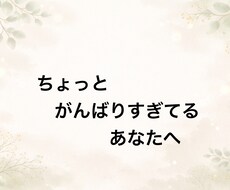 なんか大丈夫な気がする話し相手します イメージ1