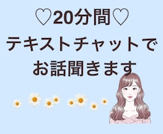 保育士♡らら先生がチャットでお話お聞きします イメージ1