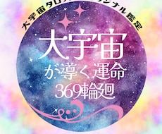 ちょっと変わったオリジナルタロット鑑定をしています イメージ1