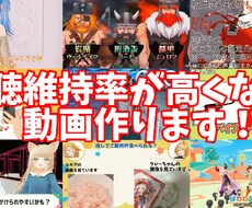 1-20分までの動画を編集をします イメージ1
