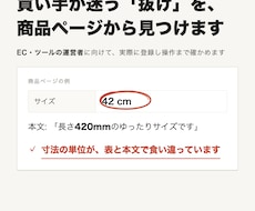 申込み直前で止まる理由を記事にします 紹介記事はあるのに、検討中の人がそこで止まる