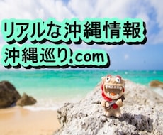 月間10万超PVサイトに広告を掲載します 1ヶ月間からテキストリンクかバナーで掲載可能です。