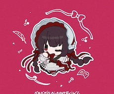 ミニぬい風デフォルメイラスト描きます イメージ1