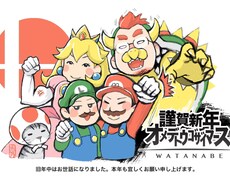 ウェルカムボード、似顔絵入り年賀状制作します あなたらしさやキャラまで分かる似顔絵