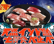 目をひくポップな飲食店用のチラシ描きます イメージ1