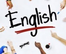 英語教えます 英語を知りたい！もしくは知っておきたい人へ！！