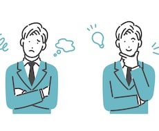 50代の仕事迷子相談/10職種経験者が伴走します イメージ1