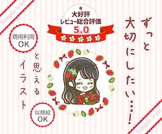 イラスト依頼でわからない事なんでもご相談にのります イメージ1