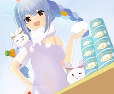 全身絵OK】イラスト描きます イメージ1