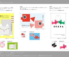 あなたのペットのイラストを描きます イメージ1