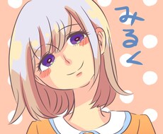 SNSアイコン作成します Twitterなどでご活用いただけます