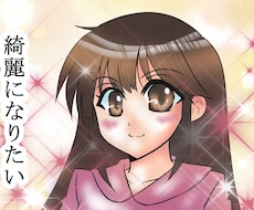 可愛い萌えキャラから動物まで描きます イメージ1